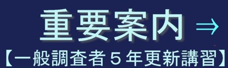 お問い合わせはこちら