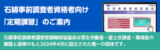 お問い合わせはこちら